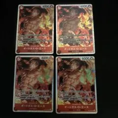 ポートガス・D・エース SR ST15-005 4枚セット