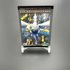 ポケットモンスター ルギア