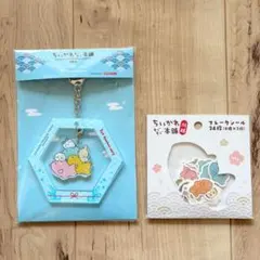 ちいかわもぐもぐ本舗 川越 ノベルティ アクリルチャーム フレークシール