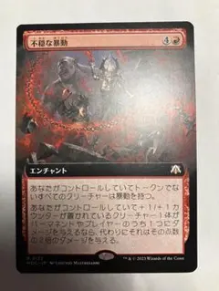 2026年最新】mtg 拡張アートの人気アイテム - メルカリ