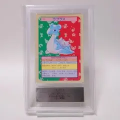 極美品！ カイリュー トップサン ポケモン ARS9 極美品！ カイリュー トップサン ポケモン ARS9 - メルカリ