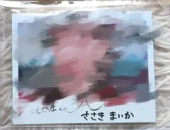 イコラブ 佐々木舞香 直筆 チェキ 抽選会 - メルカリ