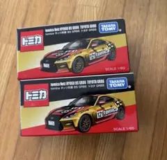 【新品未開封】トミカ　トヨタGR86 スカイラインGT-R 当選品　2点セット 2025年最新】gr86 トミカの人気アイテム - メルカリ