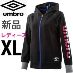 アンブロ パーカー ジャケット 上着 ジャンパー ブルゾンジャージ スウェット
