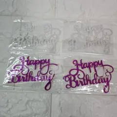 ⑮Happy Birthday ケーキトッパー 4個セット