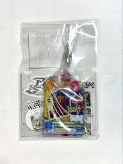 アイカツ だれでもアイドル活動アクリルチャーム　音城セイラ