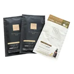 新品　Nオーガニック シートマスク 3枚