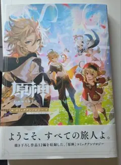 Item thumbnail for item f036cde4-ac56-4ac3-a637-c3ac137b5d99