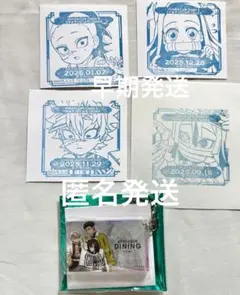 ショップカード　オーロラチャーム　実弥、小芭内、悲鳴嶼、バースデースタンプ