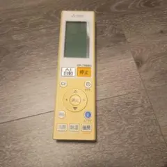三菱霧ヶ峰リモコン