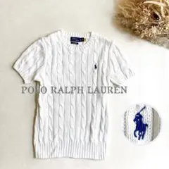 【美品】ポロラルフローレン 近年 コットン ケーブルニット 半袖 ホワイト XSのサムネイル
