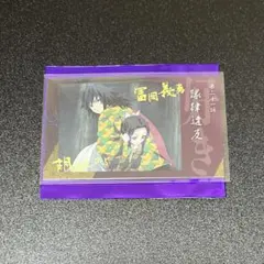 鬼滅の刃 ufotable 立志編「好き」 チェキ風ブロマイドC 義勇＆しのぶ