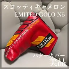 2026年最新】スコッティキャメロン パターカバー goloの人気アイテム