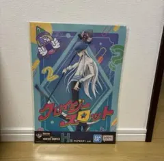 クレイジースロット　一番くじ　ハンターハンター　クリアポスター　H賞