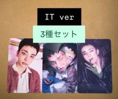 StrayKids DO IT it ver 封入トレカ　ヒョンジン　3種