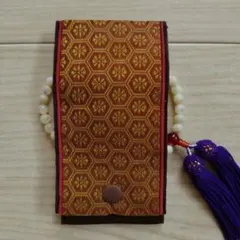 畳縁コンパクト数珠入れ念珠入れ（えんじ金六角形＋こげ茶）