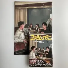 2026年最新】カラオケ行こファイルセットの人気アイテム - メルカリ