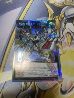 遊戯王 No.99希望皇ホープドラグナー オーバーフレーム プリズマ プリシク