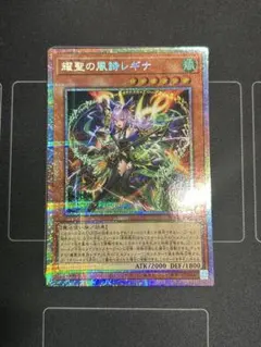 遊戯王 創世獣レヴィアトリトン 20枚セット ラッシュデュエル 最強