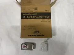 オートンサイディングシーラント サンドセピア 320ml×9本 - メルカリ
