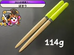 2026年最新】パーカッション・打楽器の人気アイテム - メルカリ