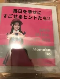 AKB48 伊藤百花 生写真 1stフォトブック 百花ずかん 5枚セット コンプ