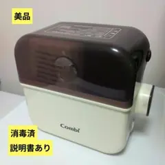 Combi／コンビ／除菌じょ〜ずα／哺乳瓶乳首消毒ケース