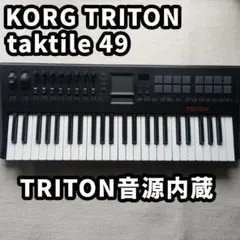 KORG R3 シンセサイザー/ボコーダー(37鍵 ) マイク、ソフトケース付き