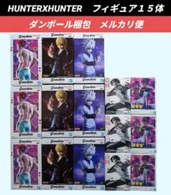 【送料込】ハンターハンター　フィギュア１５体　ヒソカ　キルア　クラピカ　クロロ