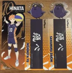 ハイキュー!! キャラクターブックマークコレクション