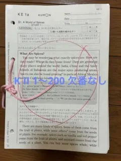 KUMON 英語教材 JI 1〜200 欠番なし - メルカリ