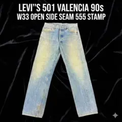 156 90s リーバイス 501 バレンシア製 W33 脇割 555刻印