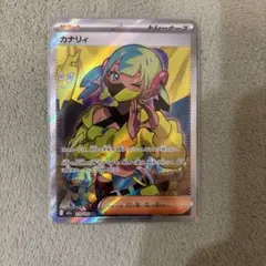 カナリィ SR MEGA ハイクラスパック MEGAドリームex 219/193