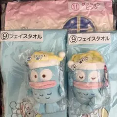 ハンギョドン　1番くじセット