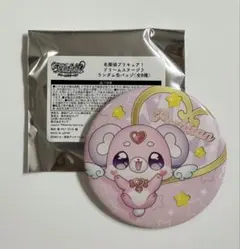 名探偵プリキュア ドリステ ポチタン 缶バッジ - メルカリ