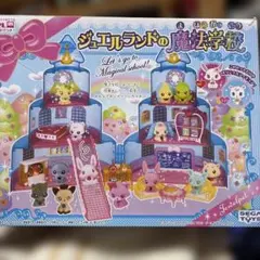 ヒミツのここたま おもちゃ まとめ売り セット 大量 おおきなここたま