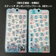 【海外正規品・未開封】 スティッチ ボンボンドロップシール　 2枚セット