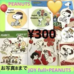 PEANUTS ステッカー10枚＋コースター 2枚＋ピック3本ジョイフルコラボ※