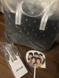 We are ARASHI ペンライト うちわ this is 嵐　トートバッグ