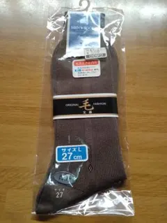 メンズソックス　27cm