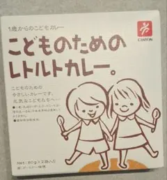 レトルトカレー 離乳食 こどものためのレトルトカレー ベビーフードのサムネイル