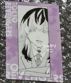 東京リベンジャーズ 灰谷 原画展 クリアカード 灰谷竜胆 クリカ 梵天 2