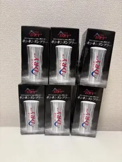 アサヒスーパードライ タンブラー 6個セット