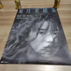 2026年最新】瀧野由美子 サインの人気アイテム - メルカリ