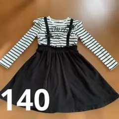 メゾピアノ　 ストライプ柄リボン付きワンピース 140