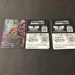 烈火の闘気　セル　スーパーレア　おまけ付き