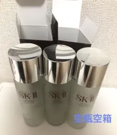 フェイシャルトリートメントエッセンス 　230ml 空瓶×3 空箱×2