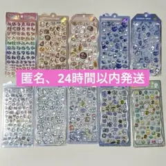 匿名配送 正規品 ボンボンドロップシール うるちゅる ジュエルプチドロップ