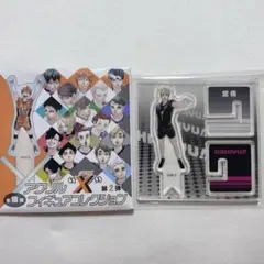 ハイキュー‼︎ ファンパーク アクリルXフィギュアコレクション 宮侑