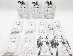 五等分の花嫁 8巻 購入特典イラストペーパー8種セット 講談社 マガジン